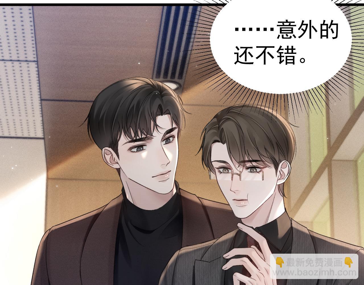 第80话 一忍再忍9