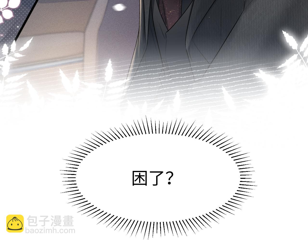 第80话 一忍再忍95