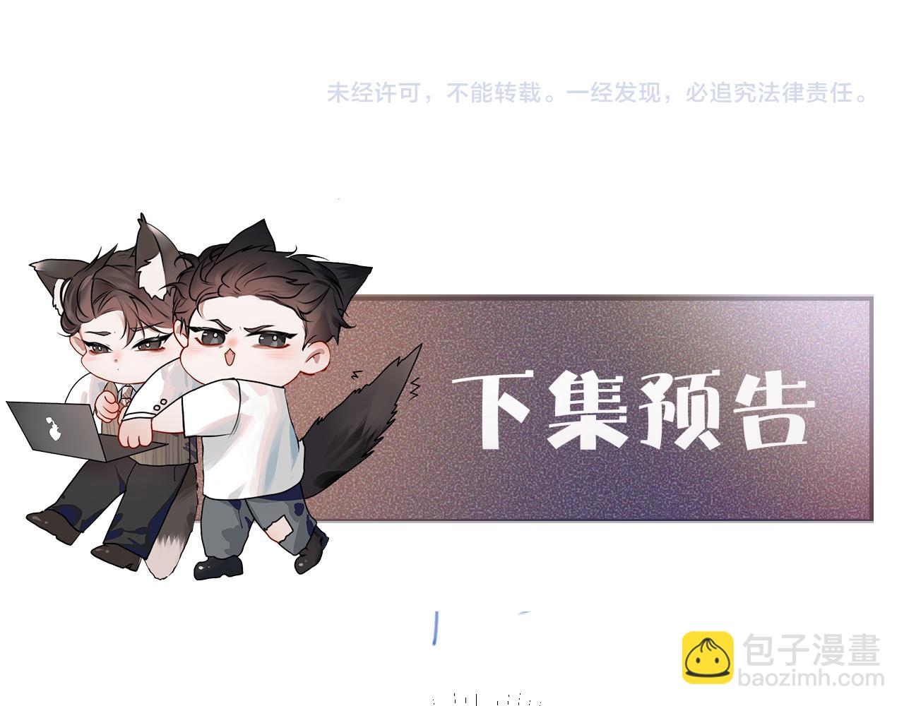 第80话 一忍再忍97