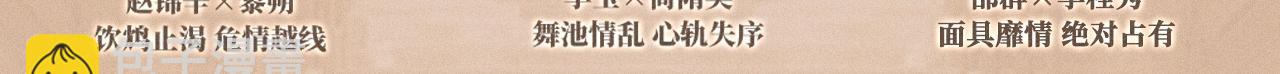 特典公开：针锋对决 盛宴重逢 强势心动20
