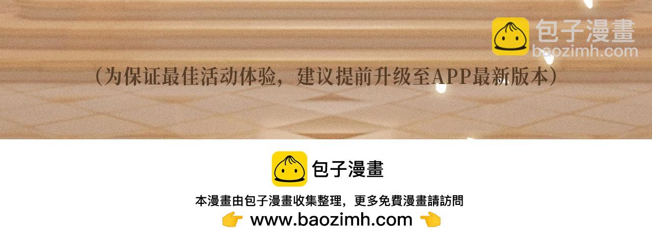 特典公开：针锋对决 盛宴重逢 强势心动25