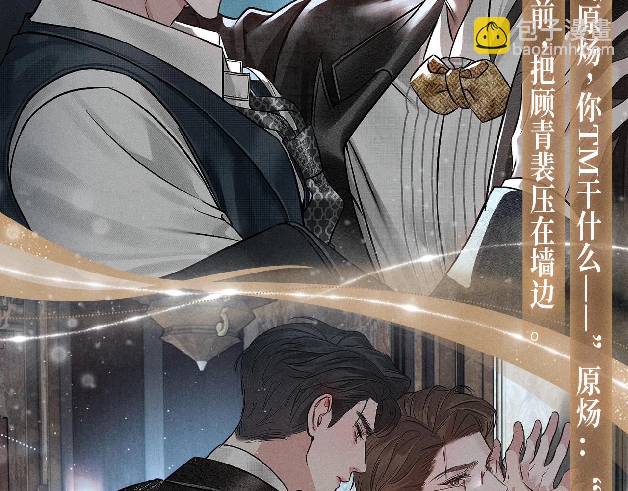 特典公开：针锋对决 盛宴重逢 强势心动8