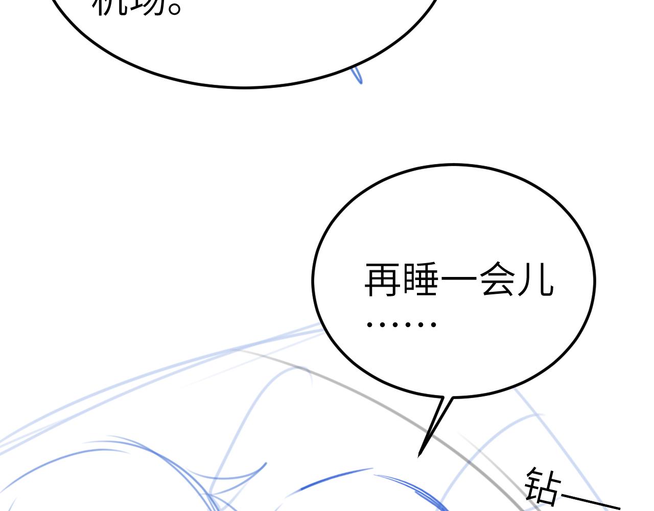 第96话 夫妻店128