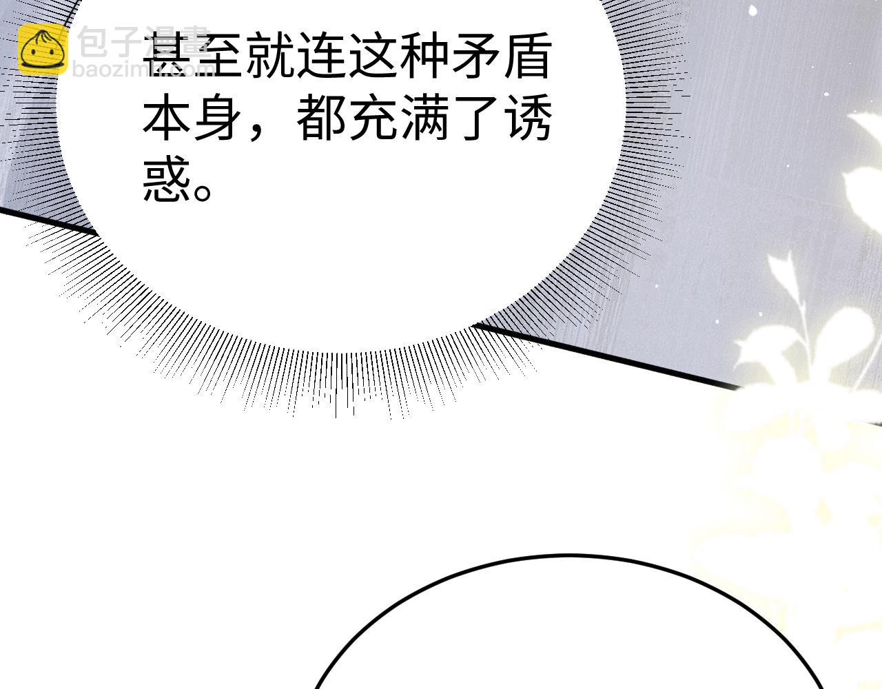 第96话 夫妻店22