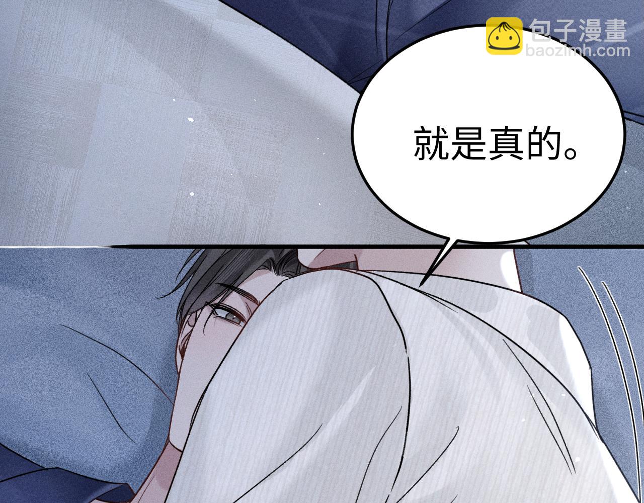 第96话 夫妻店50