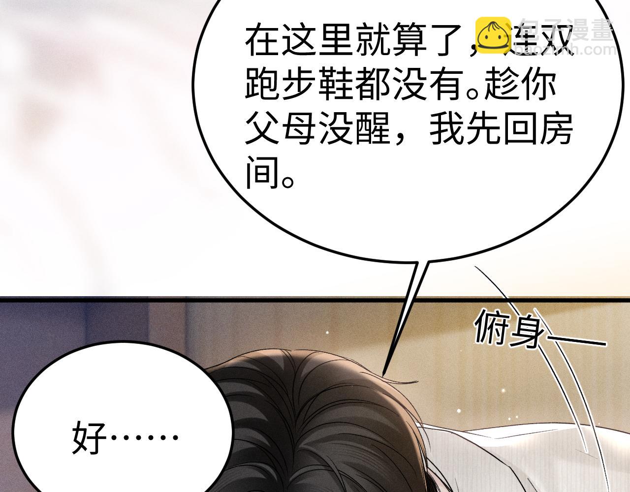 第96话 夫妻店64
