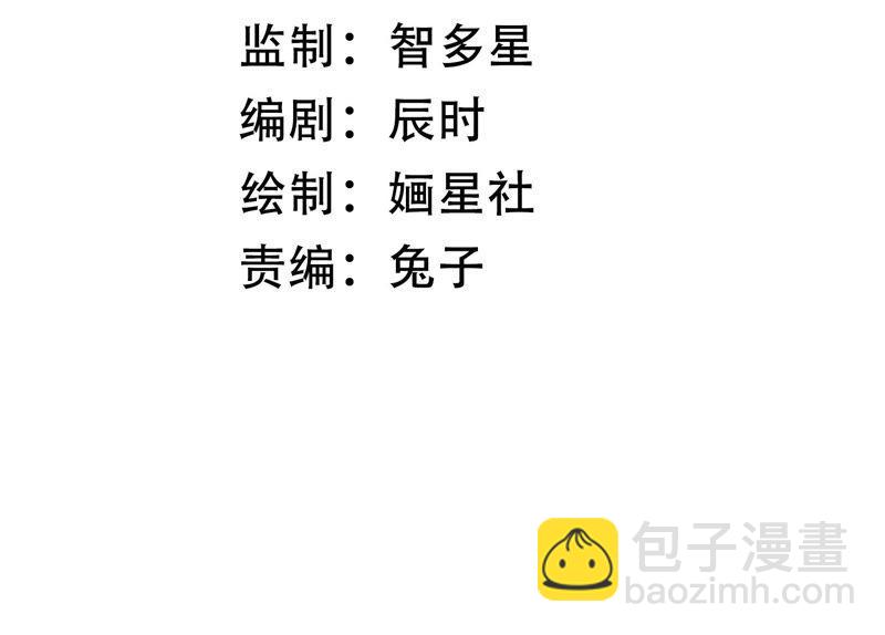 预告2