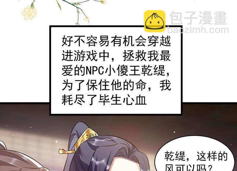 预告23