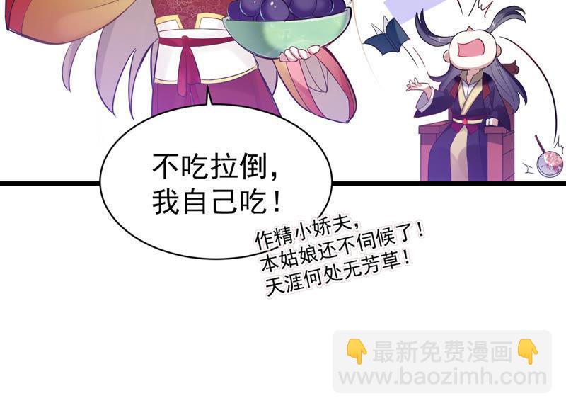 预告29