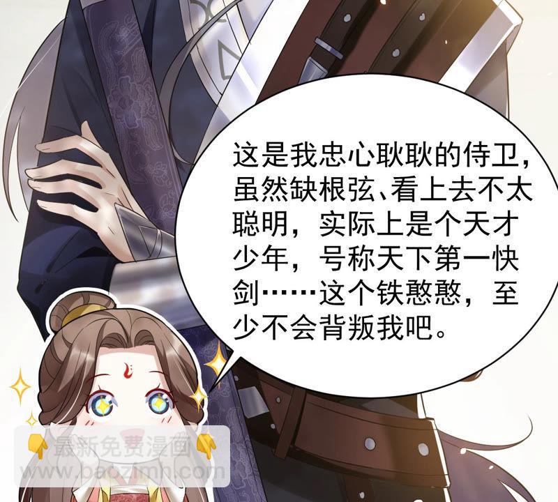 预告37