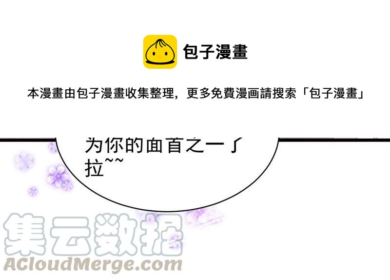 预告42