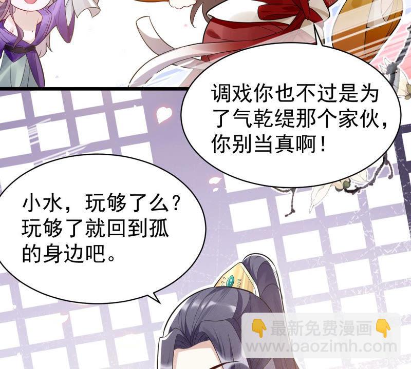 预告44
