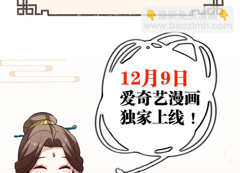 预告60
