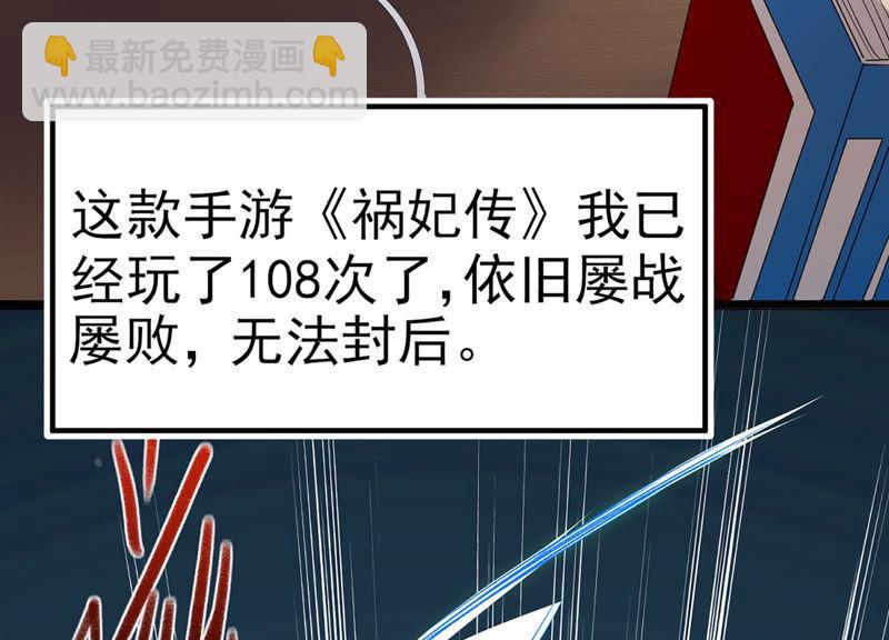 预告7