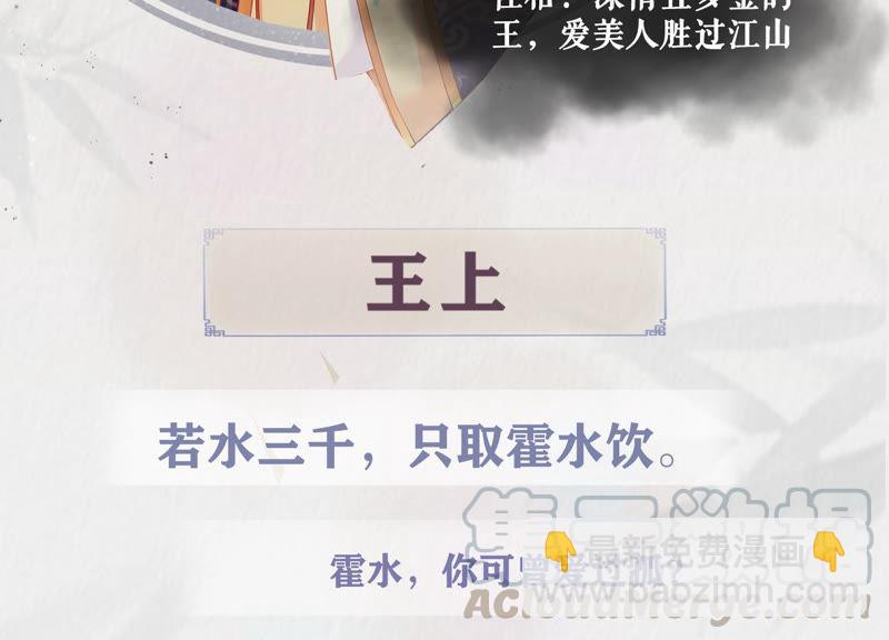人物档案：干缇2