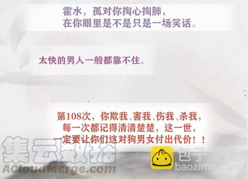 人物档案：干缇3