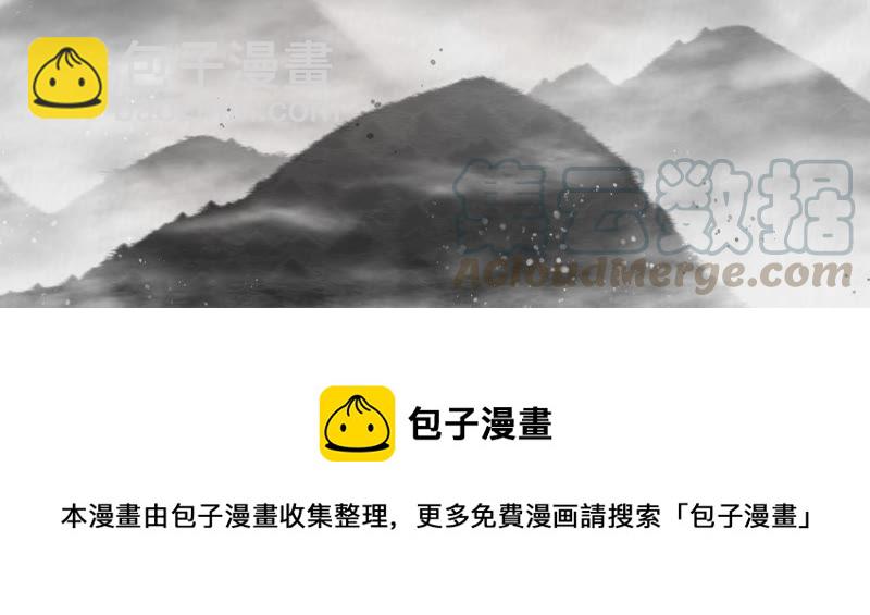 人物档案：干缇4