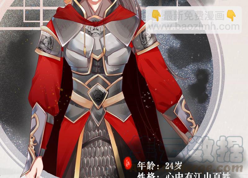 人物档案：江君1