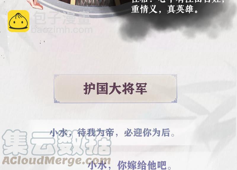 人物档案：江君2