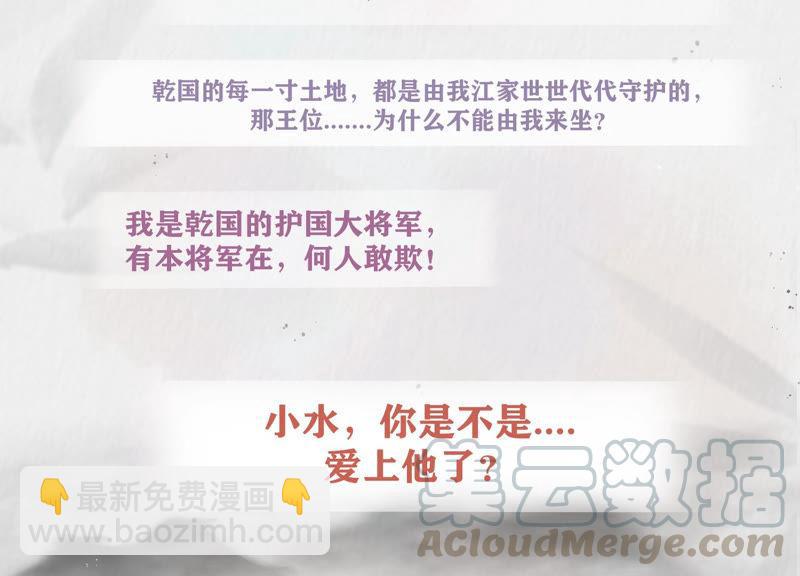 人物档案：江君3