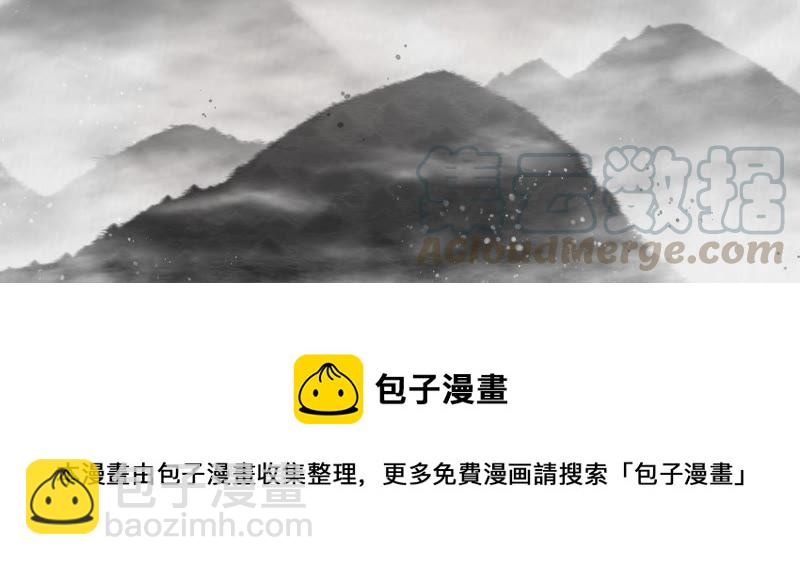 人物档案 ：楼兰芷4