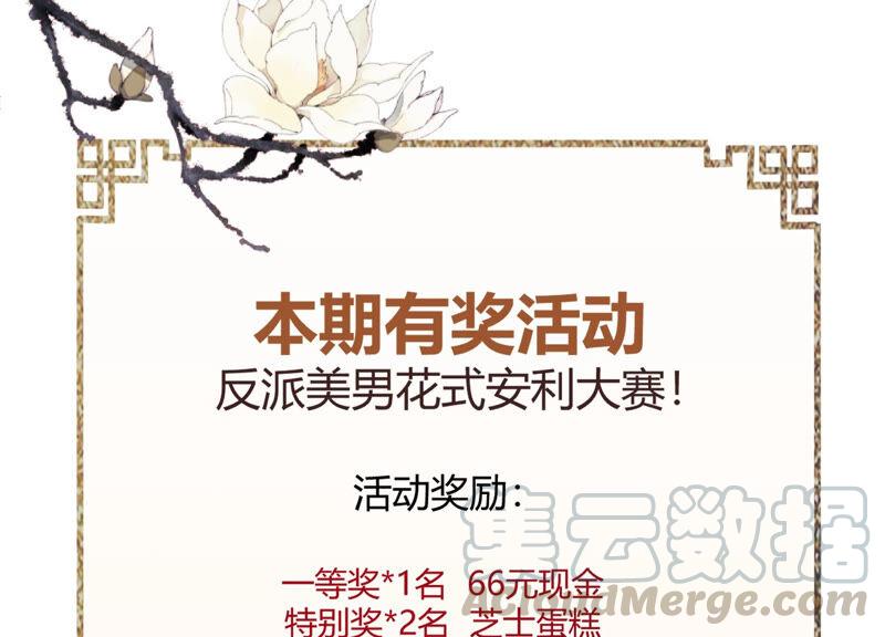 有奖活动：王上的烦恼16