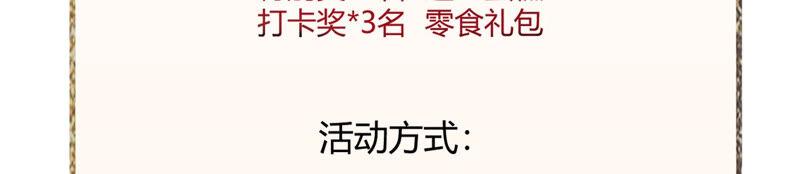 有奖活动：王上的烦恼17