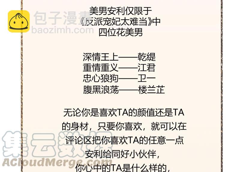 有奖活动：王上的烦恼18