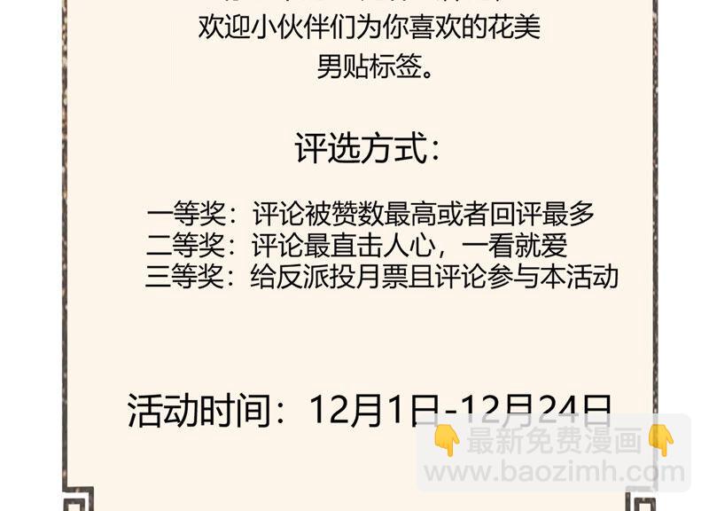有奖活动：王上的烦恼19