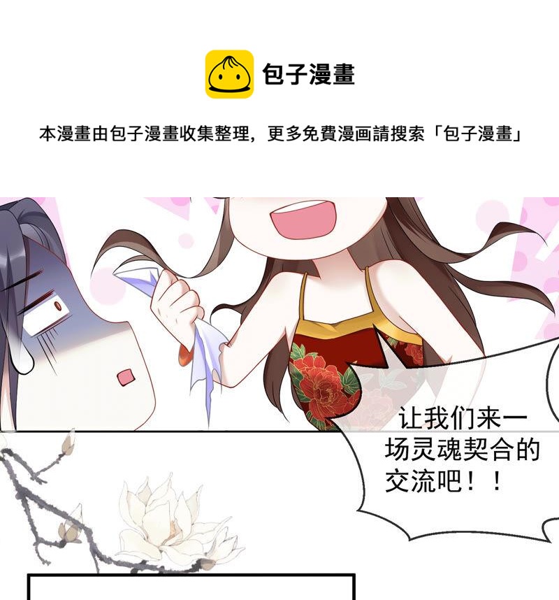 有奖活动：王上的烦恼9