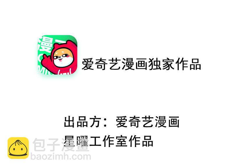 第1话 你终于要成为我的男人了1