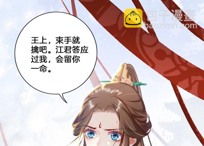 第1话 你终于要成为我的男人了10