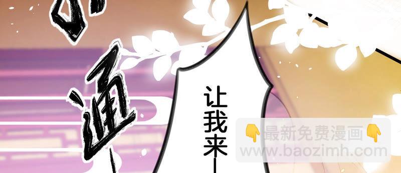 第1话 你终于要成为我的男人了103