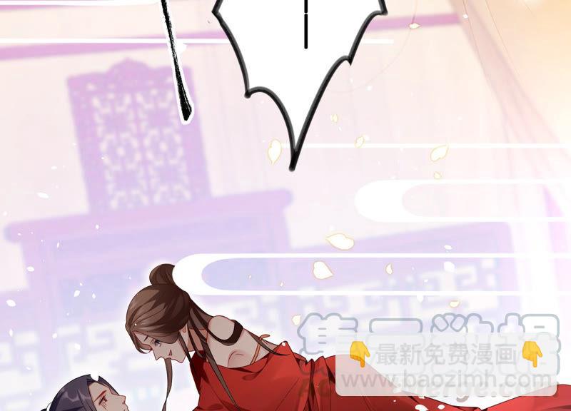 第1话 你终于要成为我的男人了108