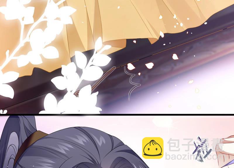 第1话 你终于要成为我的男人了110