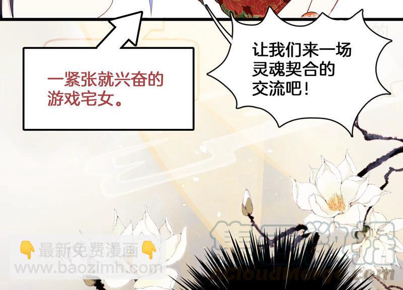 第1话 你终于要成为我的男人了116