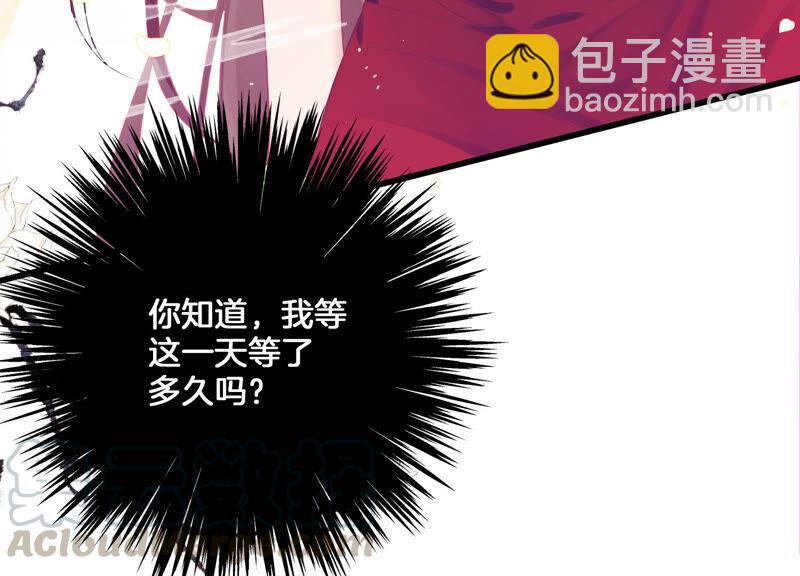第1话 你终于要成为我的男人了120