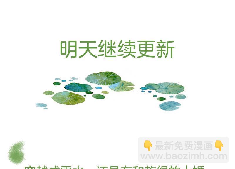 第1话 你终于要成为我的男人了122