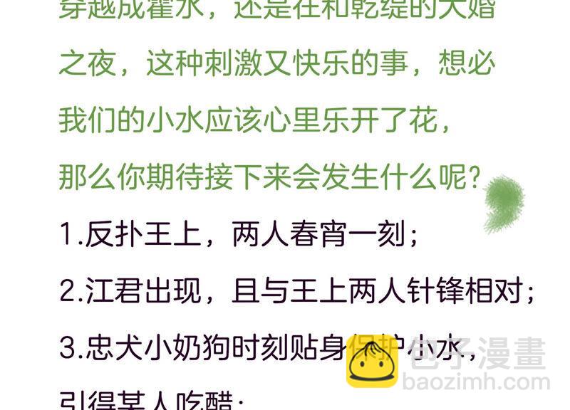 第1话 你终于要成为我的男人了123