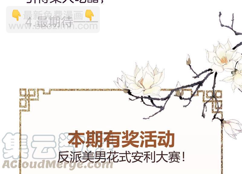 第1话 你终于要成为我的男人了124