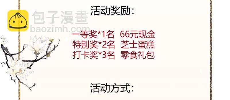 第1话 你终于要成为我的男人了125