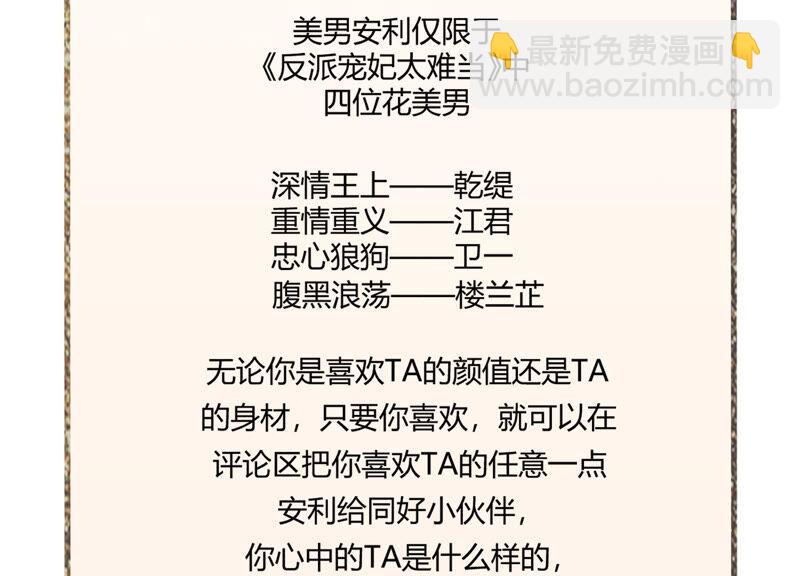 第1话 你终于要成为我的男人了126