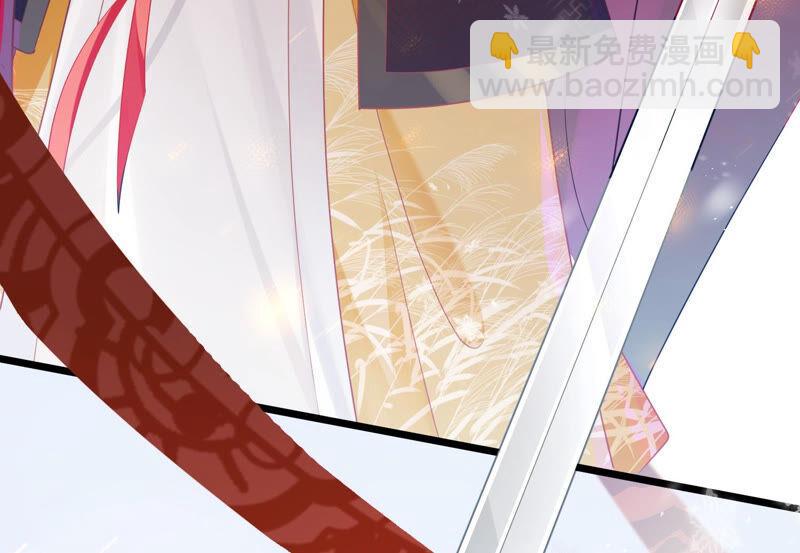 第1话 你终于要成为我的男人了13