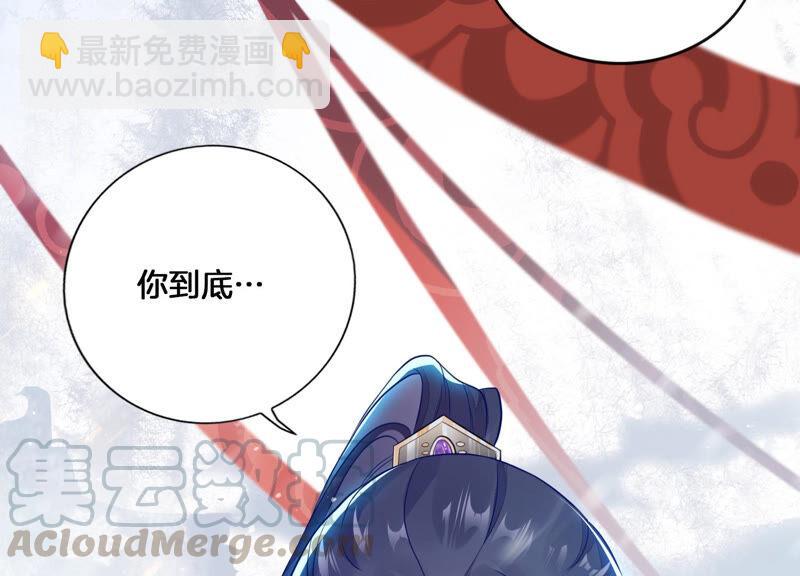 第1话 你终于要成为我的男人了16