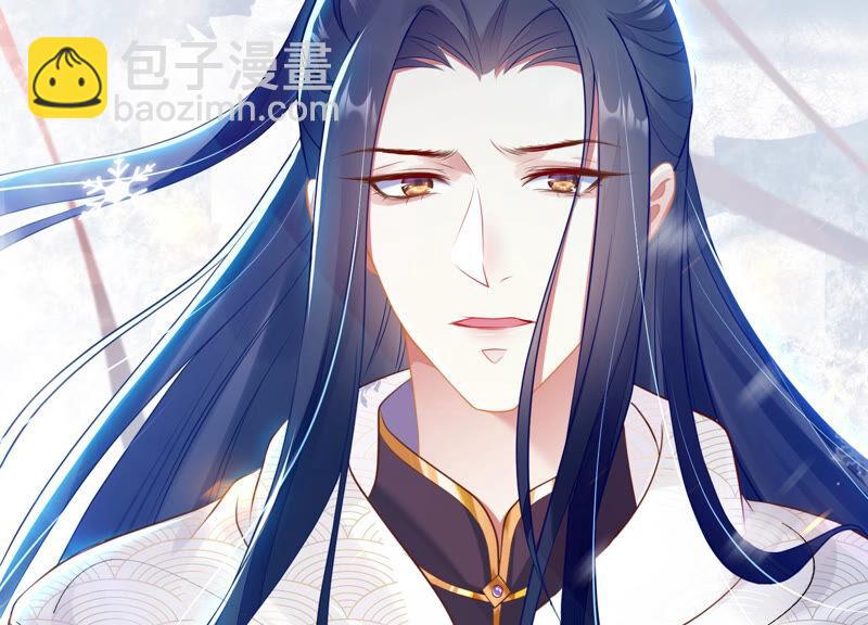 第1话 你终于要成为我的男人了17