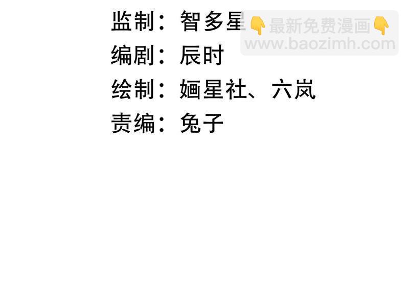 第1话 你终于要成为我的男人了2