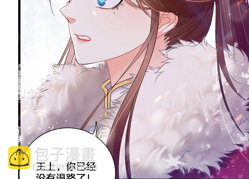 第1话 你终于要成为我的男人了21