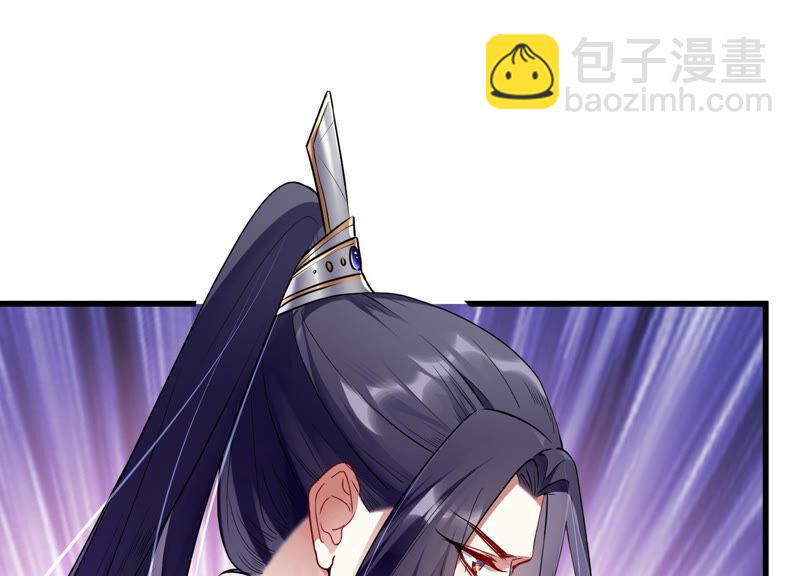 第1话 你终于要成为我的男人了23