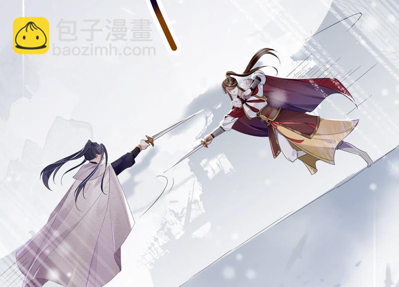 第1话 你终于要成为我的男人了27