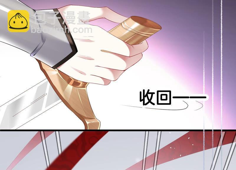 第1话 你终于要成为我的男人了29